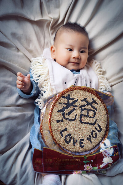 小毛豆一百天