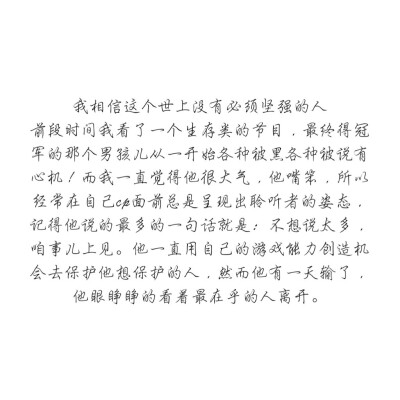 一个未完待续的小故事