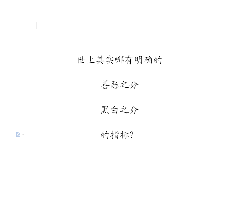 古虞语录