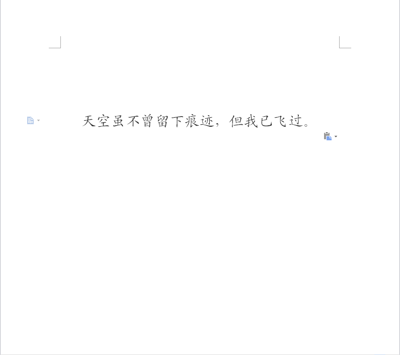 泰戈尔