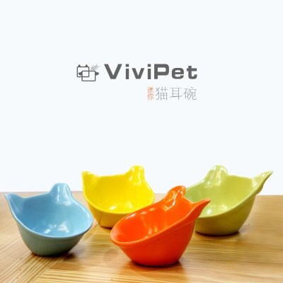 美国vivipet 猫碗 陶瓷 狗碗猫用品猫咪碗罐头零食猫食盆幼猫幼犬