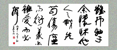 【刘勇良荷系列作品选登】刘勇良：青年书画家，摄影记者、杂志资深美术编辑、资深设计师、策展人。1975年生于河南，现定居北京。刘勇良曾任澳门《盛世神州》杂志美术编辑，澳门美术馆艺术总监、亚洲艺术博览和亚洲儿…