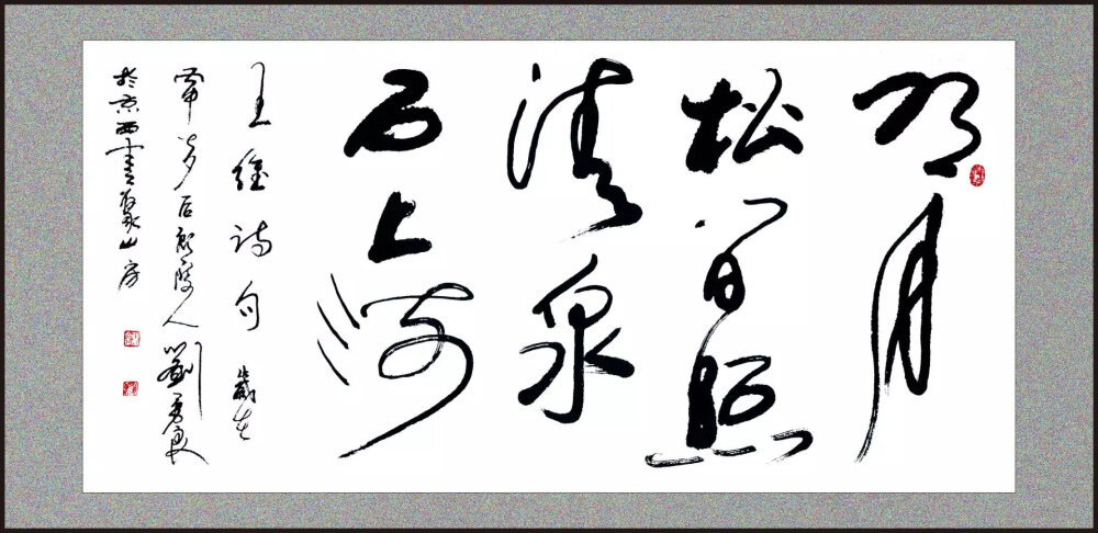 【刘勇良荷系列作品选登】刘勇良：青年书画家，摄影记者、杂志资深美术编辑、资深设计师、策展人。1975年生于河南，现定居北京。刘勇良曾任澳门《盛世神州》杂志美术编辑，澳门美术馆艺术总监、亚洲艺术博览和亚洲儿童艺术展艺术总监，中国边贸联合会《中国边贸》杂志美编部主任兼艺术总监，中华五千年动画文化工程促进会会长助理等。现为21世纪展览馆首位签约画家并被聘任为艺术总监、中国书画家委员会委员、中国书画家联谊会会员、《作家报》特约摄影记者。其设计和绘画作品多次在国内外大赛中获奖，绘画作品曾被联合国和红十字会、韩国博物馆、韩国美术家协会等多家国际机构收藏。许多网络媒体和报纸杂志、电视栏目均对其有所报道。