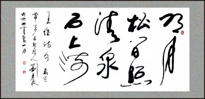 【刘勇良荷系列作品选登】刘勇良：青年书画家，摄影记者、杂志资深美术编辑、资深设计师、策展人。1975年生于河南，现定居北京。刘勇良曾任澳门《盛世神州》杂志美术编辑，澳门美术馆艺术总监、亚洲艺术博览和亚洲儿…