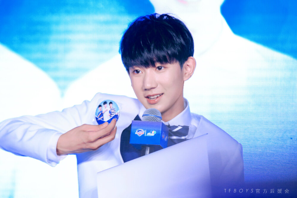 舒肤佳发布会
TFBOYS
王源