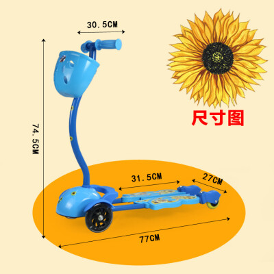 贵族牌儿童四轮蛙式滑板车4轮滑板车摇摆车剪刀车四轮防撞滑板车