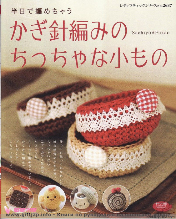 2015年12月01日 - 编织幸福 - 编织幸福的博客