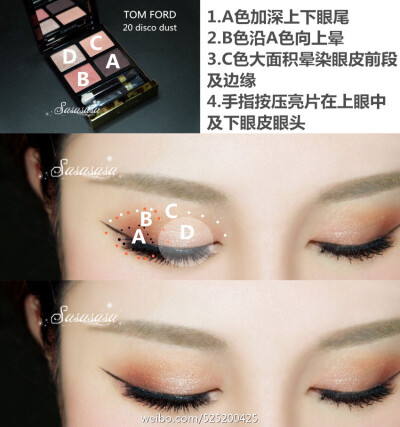 #Tomford 20 disco dust 