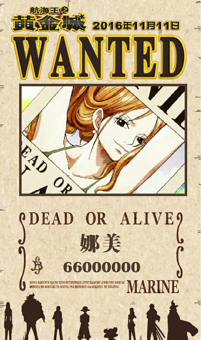 海贼王娜美他永远是精神抖擞积极向上的笑着闹着哭过怒过但从未颓然过