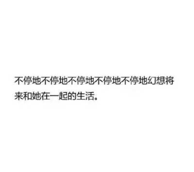 你爱一个人会到什么程度