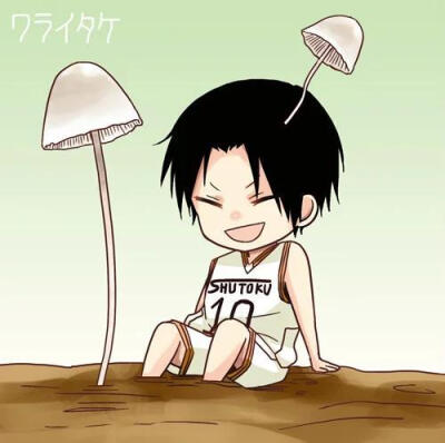 我是一只小呀小蘑菇~~#黑子的篮球#高尾