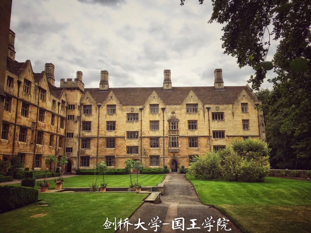 剑桥大学