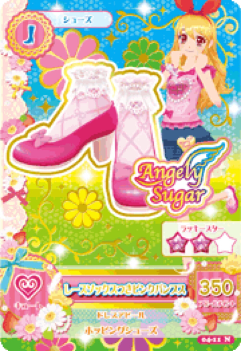 偶像活動 第四彈 星宮草莓 Angely Sugar 粉紅高跟鞋配蕾絲短襪 Normal Cute Shoes