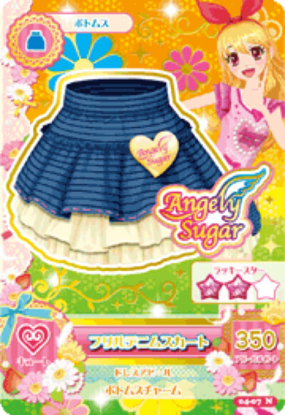 偶像活动 第四弹 星宫草莓 Angely Sugar 荷葉邊牛仔短裙 Normal Cute Bottoms