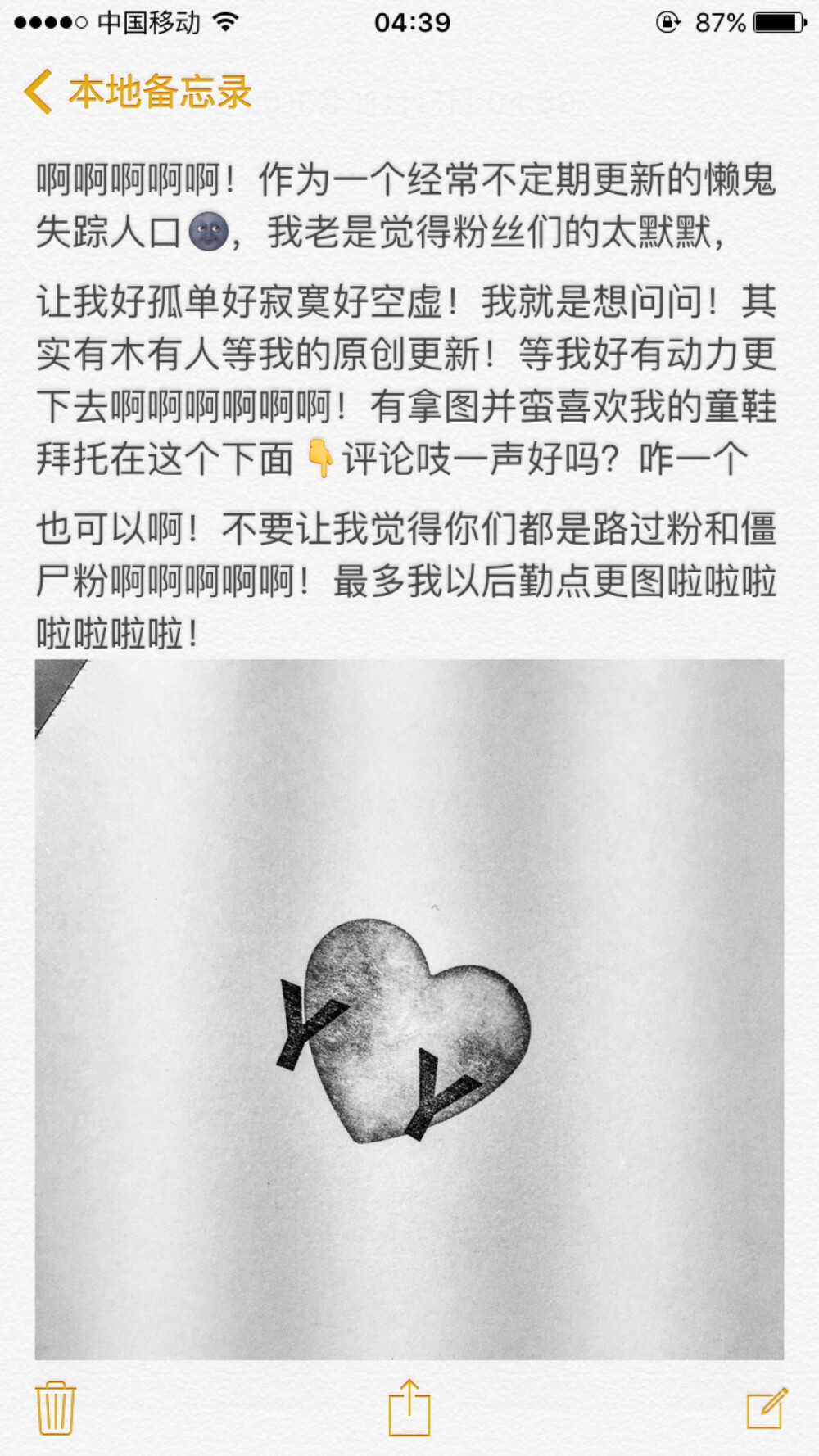 给我你的评论！给我你的爱！你为什么不说粗来！❤️啊啊啊啊？！嗯～