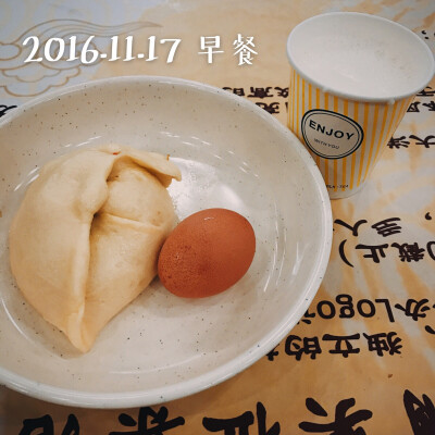 11.17 学一早餐 素菜包+鸡蛋+牛奶