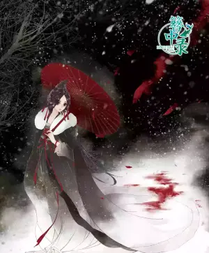 簪中录纪念画册 Amazon.com: 簪花录(热缩片唯美古风饰品制作全解