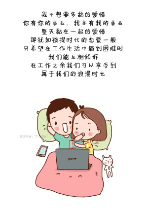 致未来的那个人：我想要的不过如此  