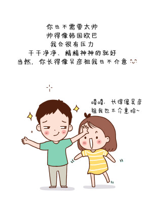 致未来的那个人：我想要的不过如此  