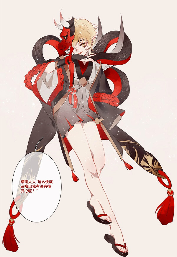 阴阳师 般若 我家晴明完全不解风情（对琴除外） @烟头hstone