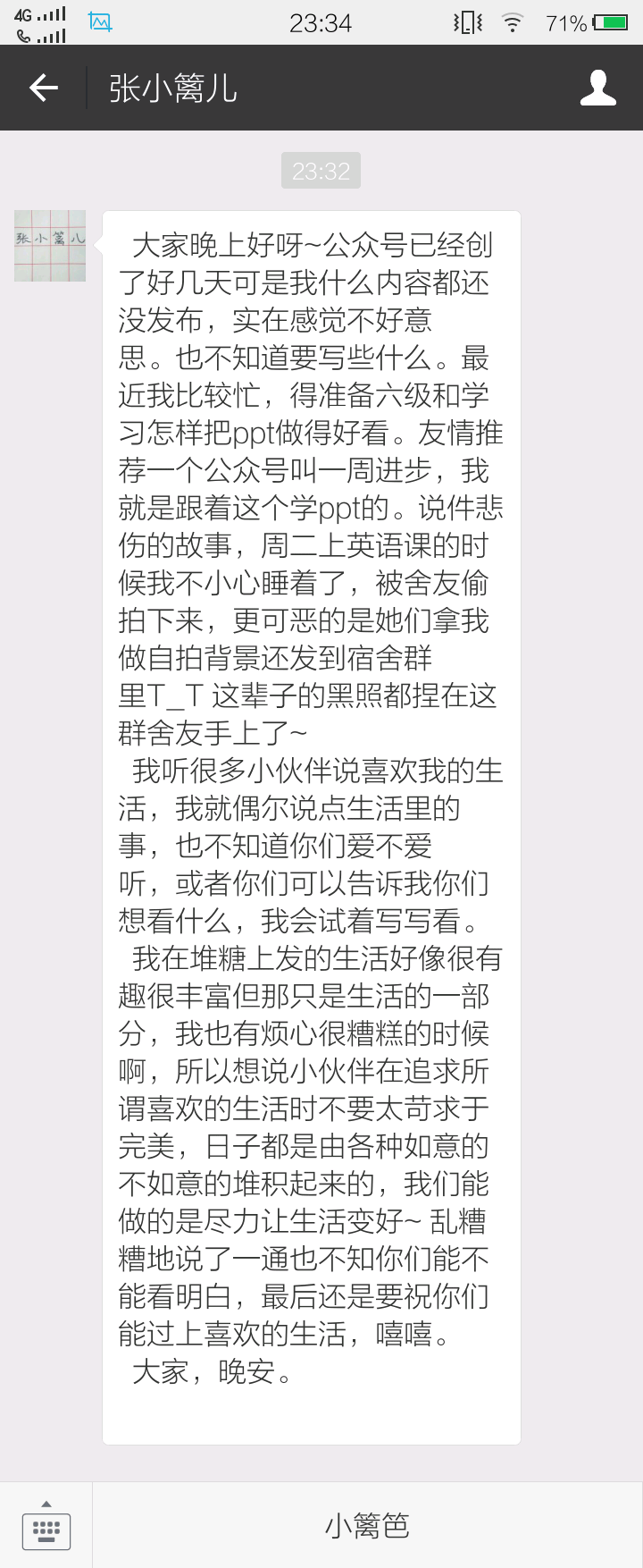 刚开始不晓得要在公众号写些什么，写了段文字。后面一段关于生活的话可能有点幼稚但却是我想和大家说的。还是祝大家能过上喜欢的生活~ 来自 张小篱儿