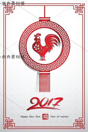 2017鸡年生肖新年快乐主题海报背景卡片EPS矢量设计素材AI125