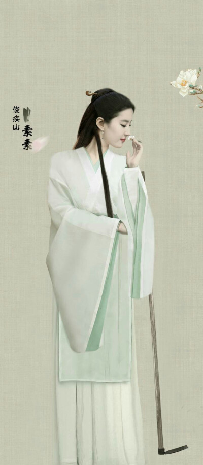 三生三世十里桃花 刘亦菲 粉丝为刘亦菲设计的素素的造型，即便素衣裹身，依旧眉眼如画的女子。