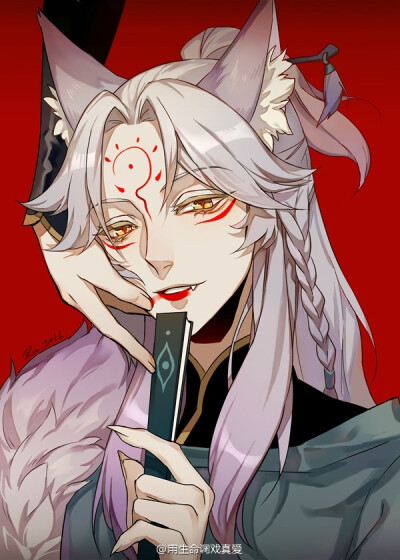 ♠ 陰陽师②~♠#阴阳师#以血浸染的双唇。
啊……我就偷偷打个TAG#狗崽# o-<-<