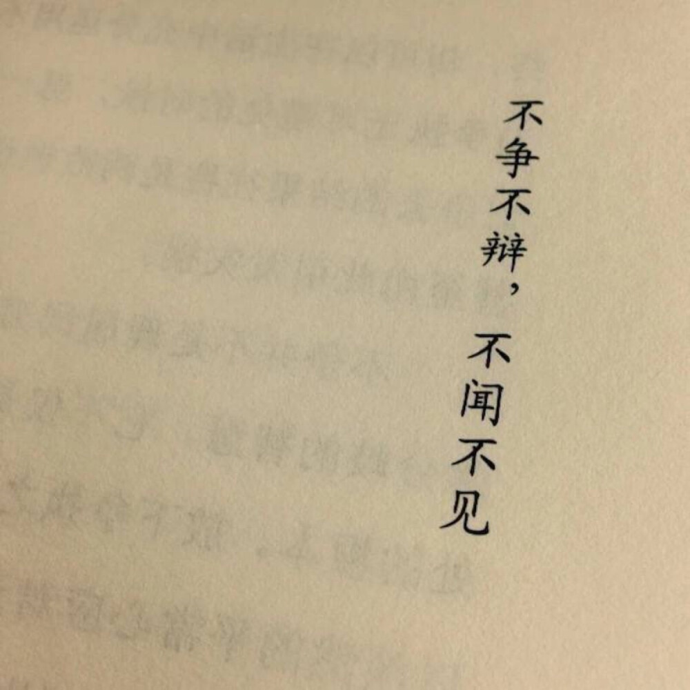 文字收集