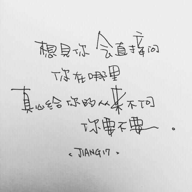 by江时七