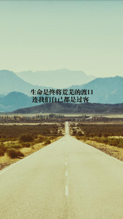 原创 自制 壁纸 背景 文字 禁止加水印修改