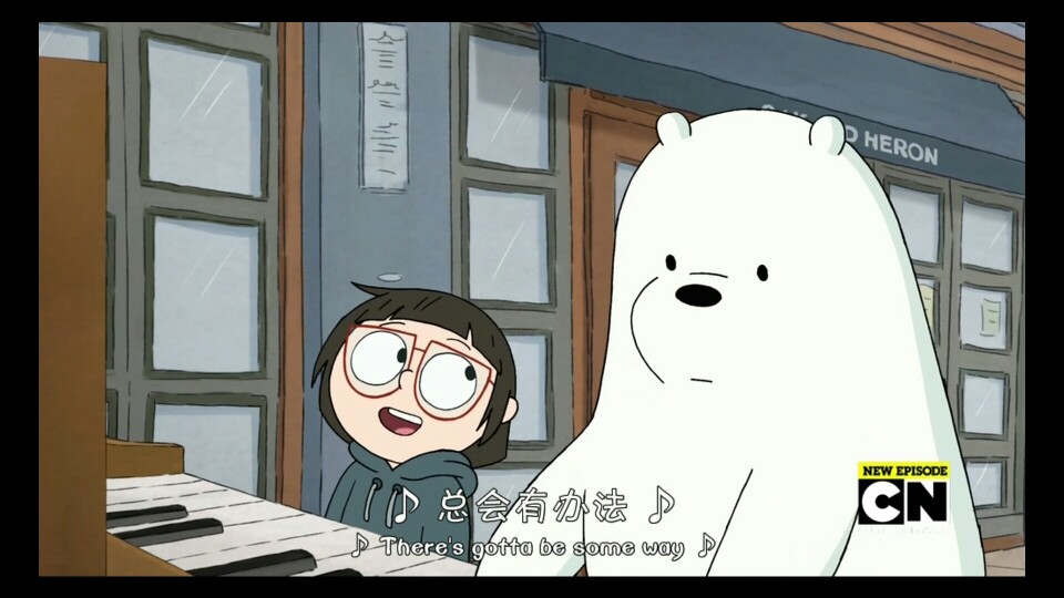 we bare bears