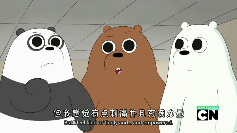 we bare bears