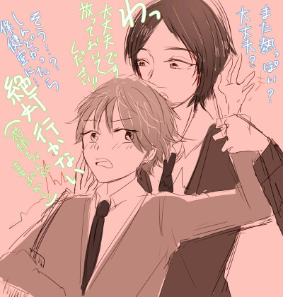 四之宫&六见前辈♡[侵删]