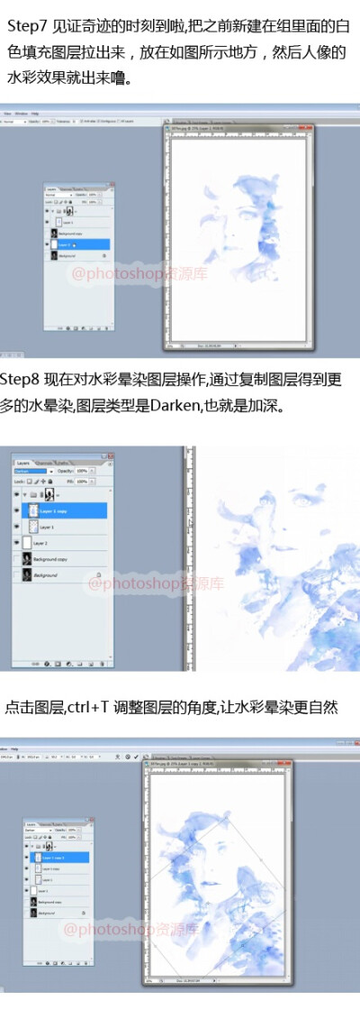 #ps教程# 艺术感水彩泼墨人像海报设计效果！十分具有视觉冲击力！画面犹如一团团泼墨，大胆、随意的海报效果！简单粗暴，值得借鉴，转需~