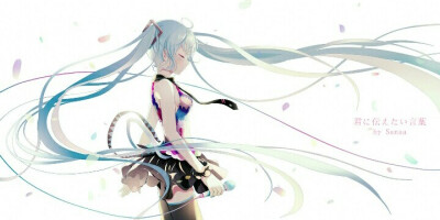 初音未来