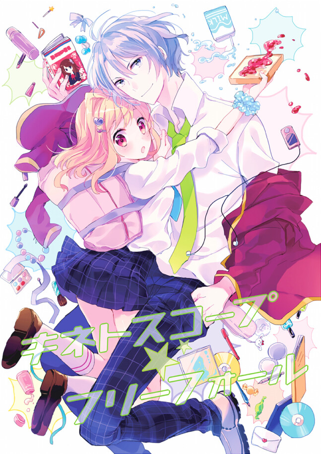 二次元 动漫情侣 二次元cp