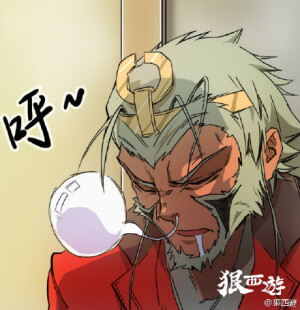 国漫 《狠西游》