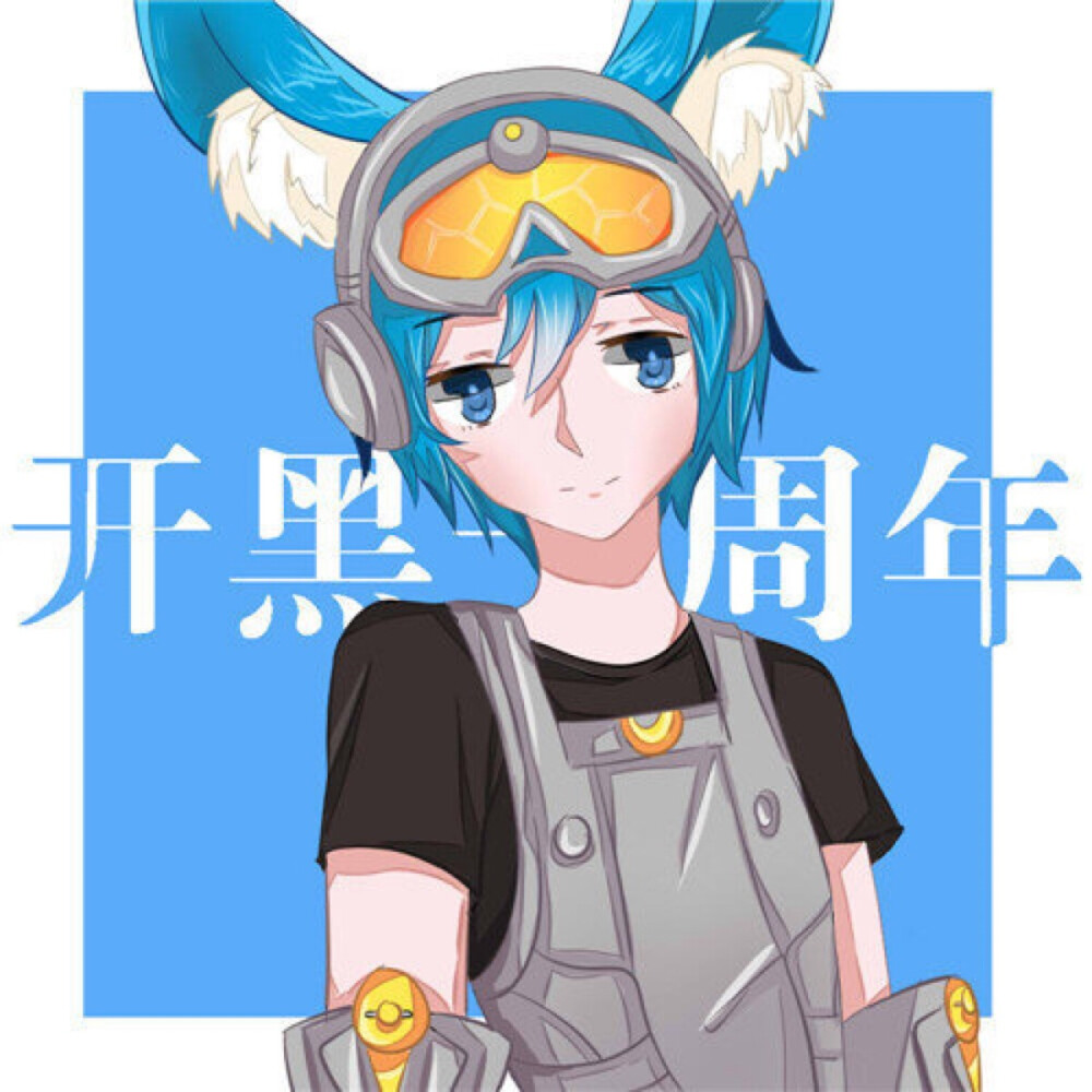 王者荣耀一周年五黑头像 李元芳