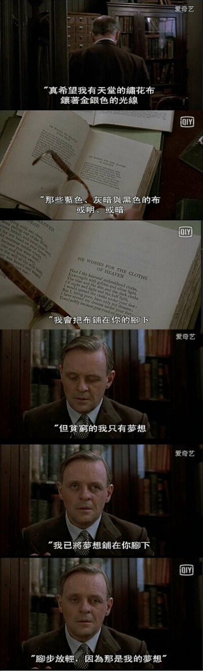 《查令十字街84号》