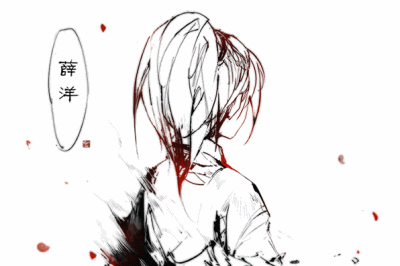 发刀片