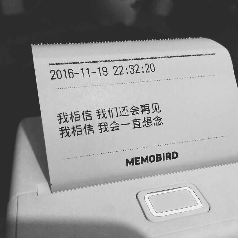 《不说再见》好妹妹乐队
我相信我们还会再见
我相信我会一直想念
咕咕机打印