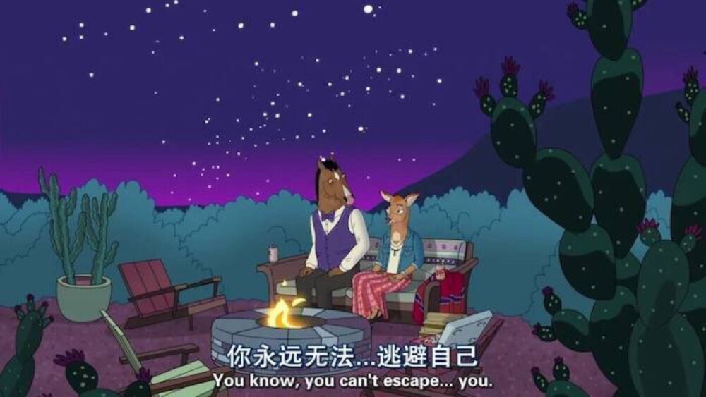  你永远无法...逃避自己。——马男波杰克 BoJack Horseman 台词