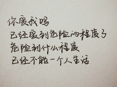 张小娴
手写文字