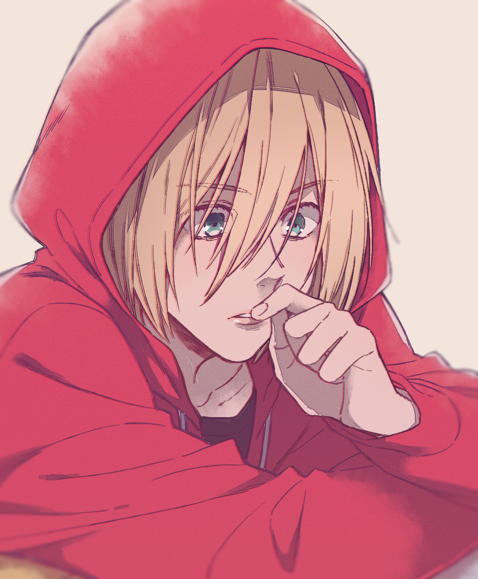 尤里