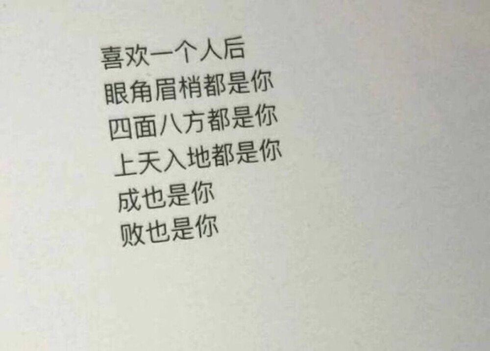 忘备录文字 治愈 伤感 不知道怎么开口却总想说点什么 ✨喜欢就点赞收藏吧 谢谢支持 你是我见过最可爱的人 @超能力小仙女.