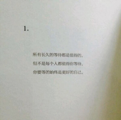 忘备录文字 治愈 伤感 不知道怎么开口却总想说点什么 ✨喜欢就点赞收藏吧 谢谢支持 你是我见过最可爱的人 @超能力小仙女.