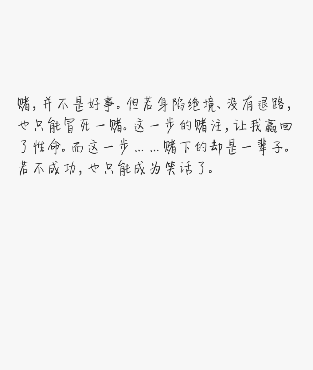 文字控