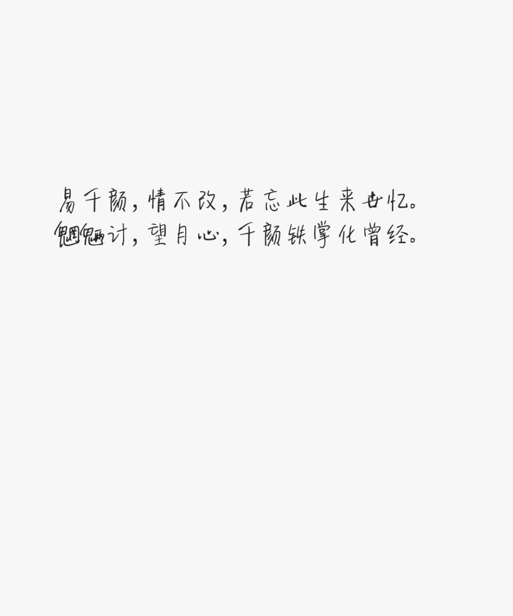 文字控