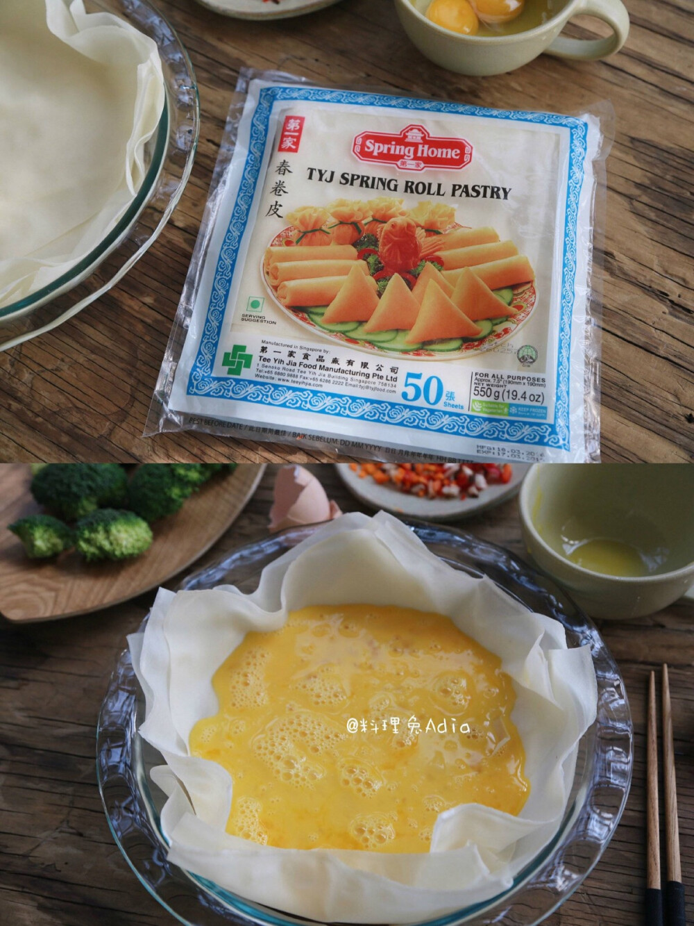 给圣诞预个热~ 快手圣诞树蛋蔬派
我用的是直径24cm烤盘。在烤盘中放上8-10张春卷皮，倒上4只鸡蛋打的蛋液，从上往下摆上红椒刻的星星，西兰花圣诞树，香菇树根。在蛋液中撒胡萝卜丁、香菇丁、柿子椒丁、培根或者火腿丁。磨海盐和黑胡椒。180度烤15-20分钟，以春卷皮变黄、蛋液凝固为准~出炉后撒上芝士粉呦